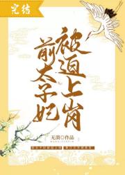 ǰ̫���������ϸ�