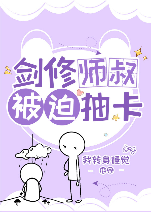 ����ʦ�屻�ȳ鿨[����]