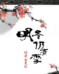 ��������ѩ