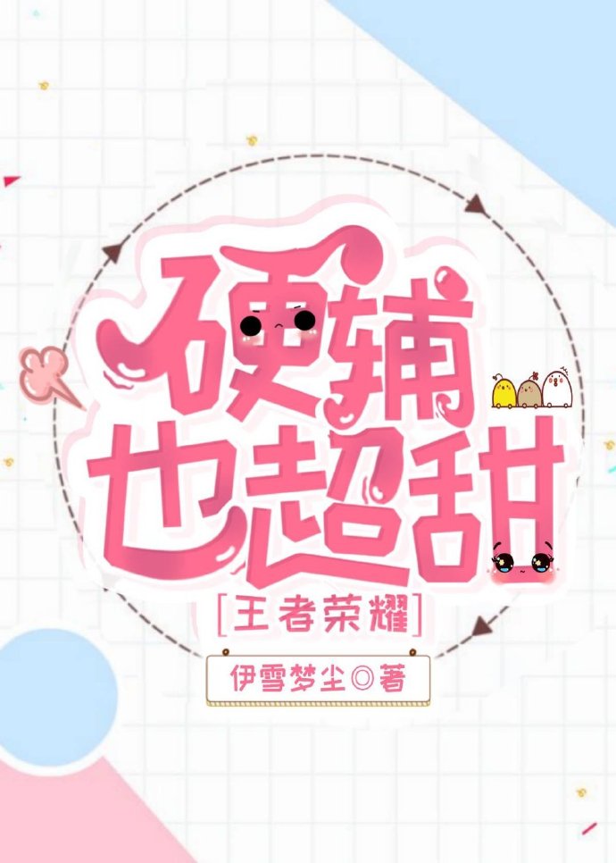 Ӳ��Ҳ����[������ҫ]