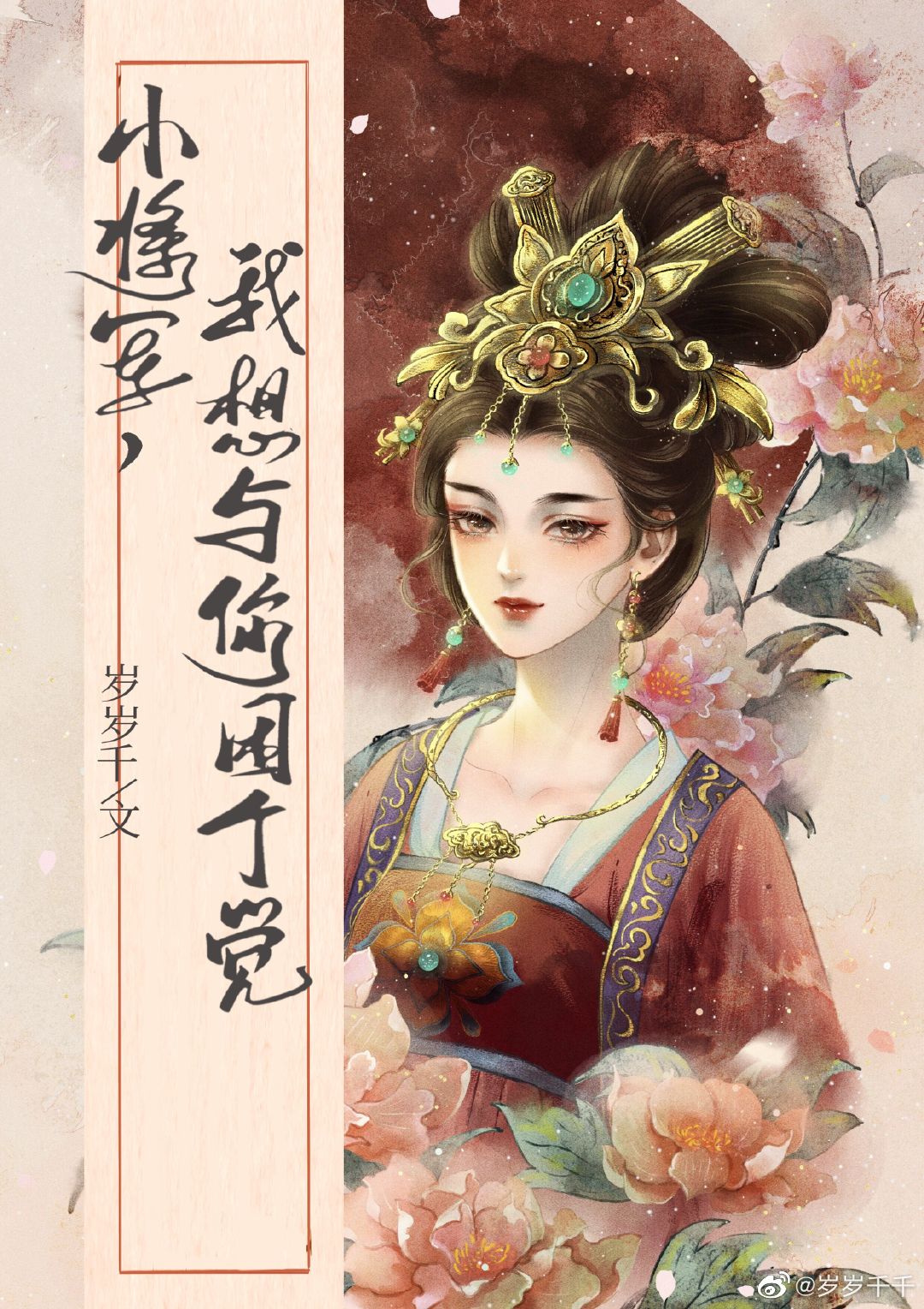 ��������ƭ�����Ժ�