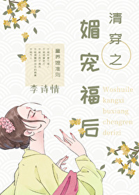 �崩֮�ĳ踣��