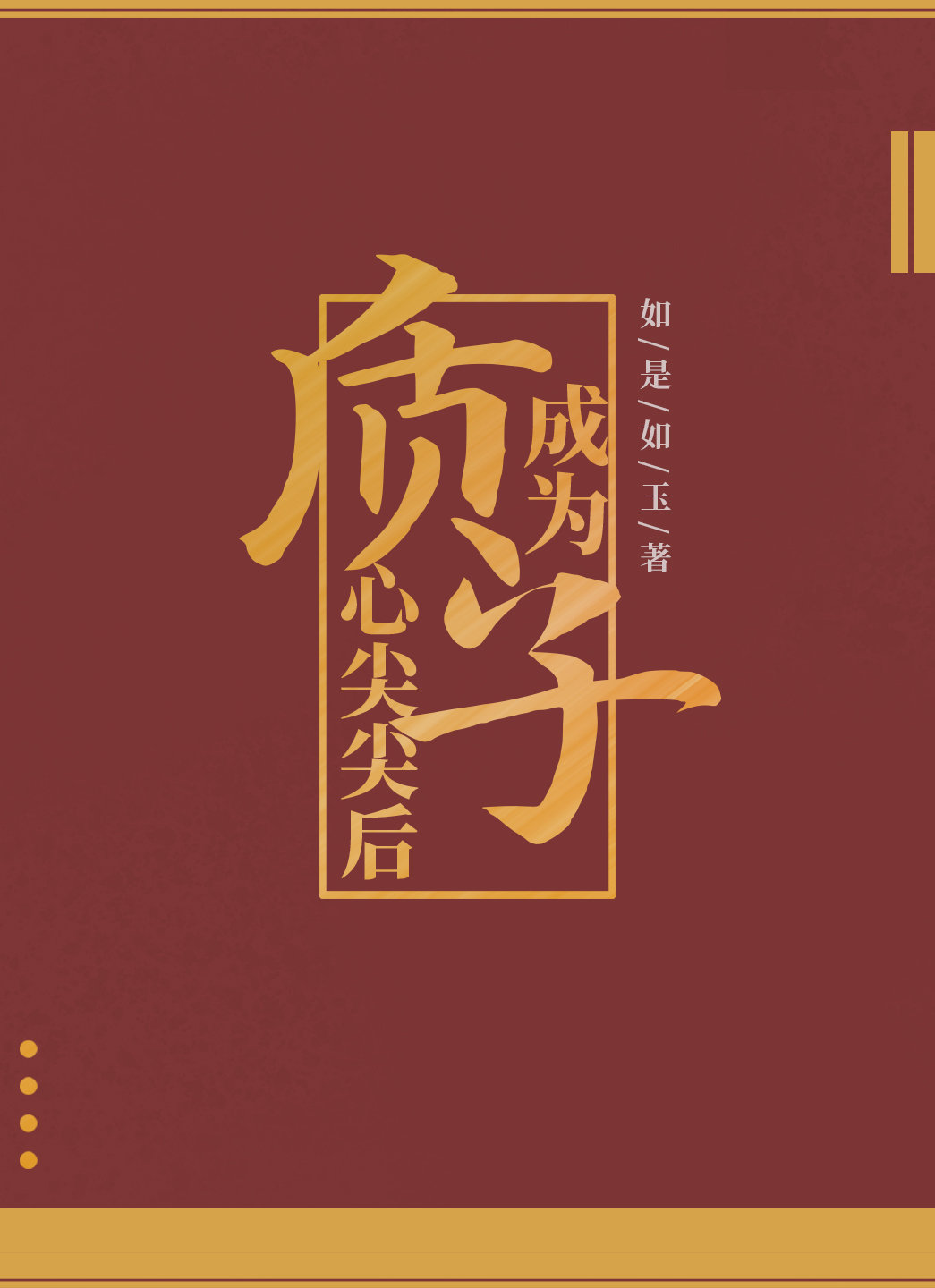 ��Ϊ�����ļ���