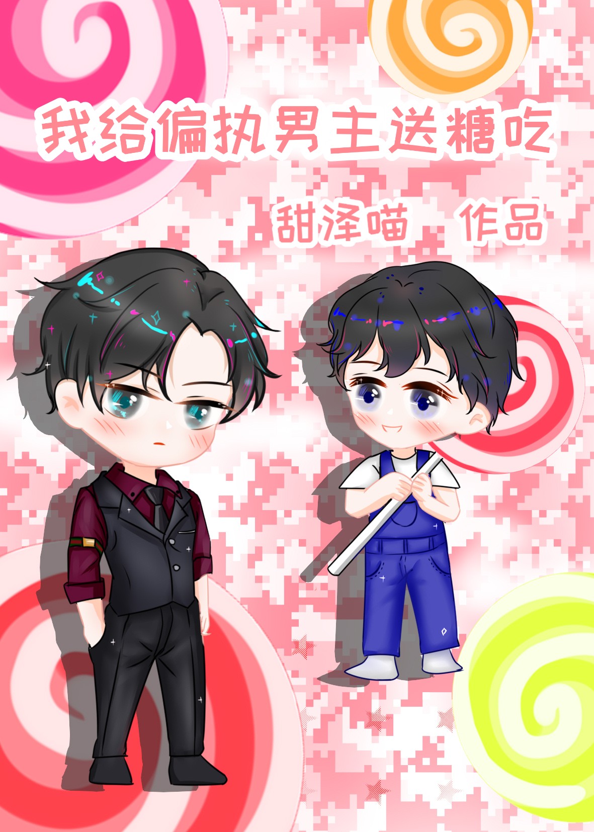 �Ҹ�ƫִ�������ǳ�[�촩]