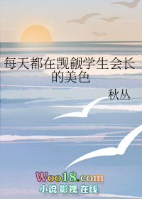 ÿ�춼������ѧ���᳤����ɫ