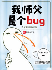 ʦǸbug